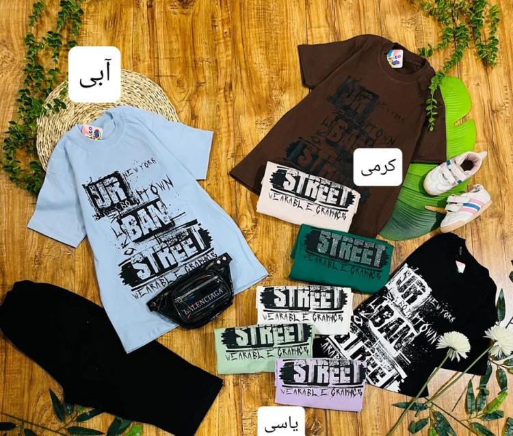 تیشرت شلوارک طرح Street
