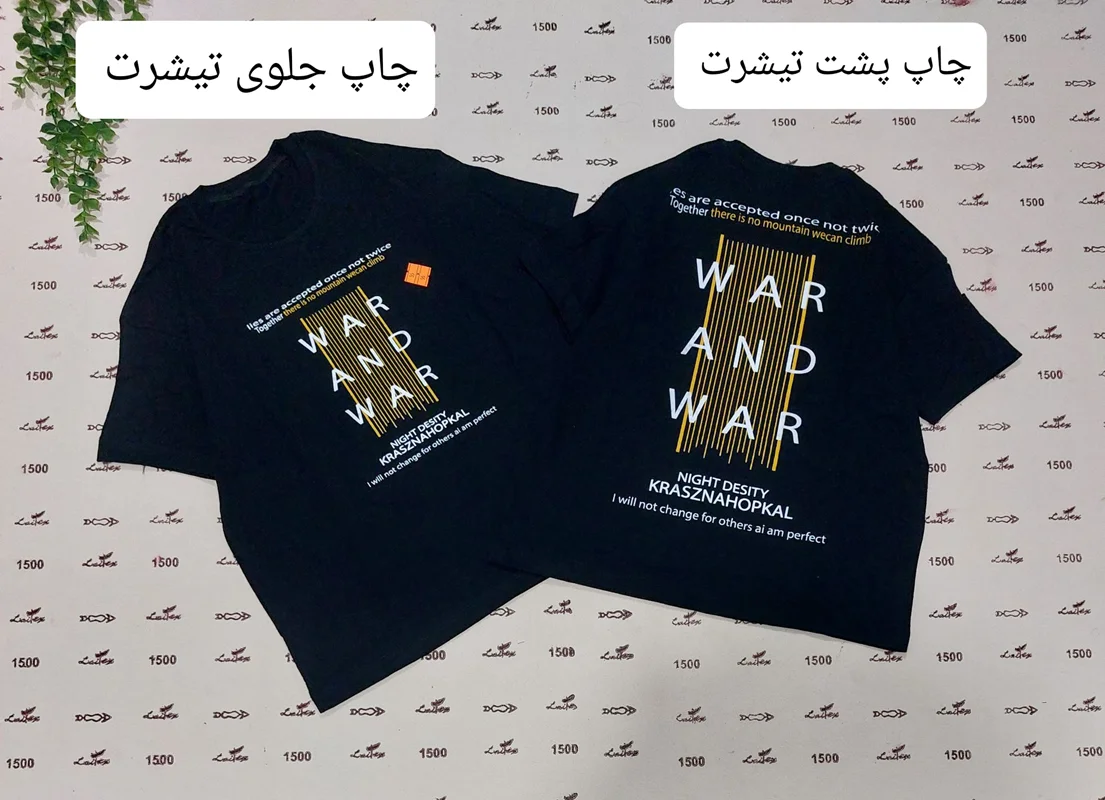 تیشرت لش طرح war and ear