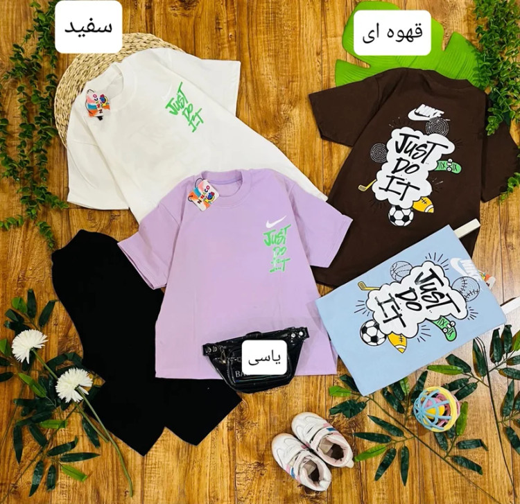 تیشرت شلوارک بچگانه طرح Just