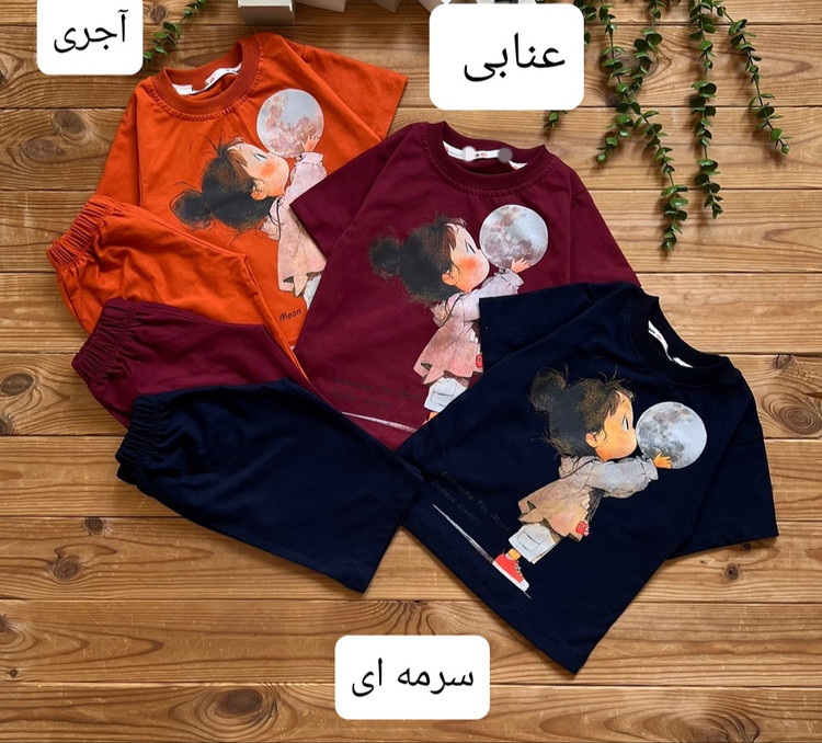 تیشرت شلوارک طرح دختر و ماه
