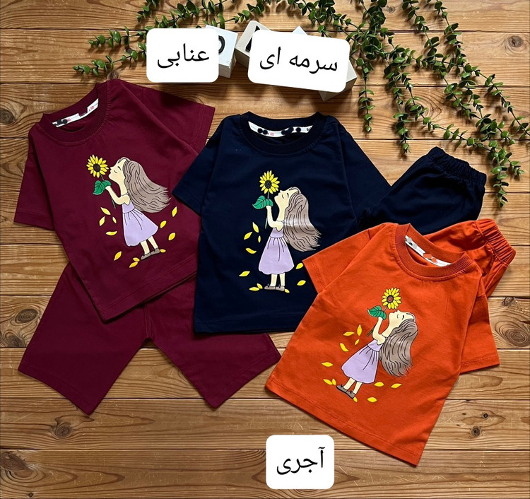 تیشرت شلوارک دخترانه